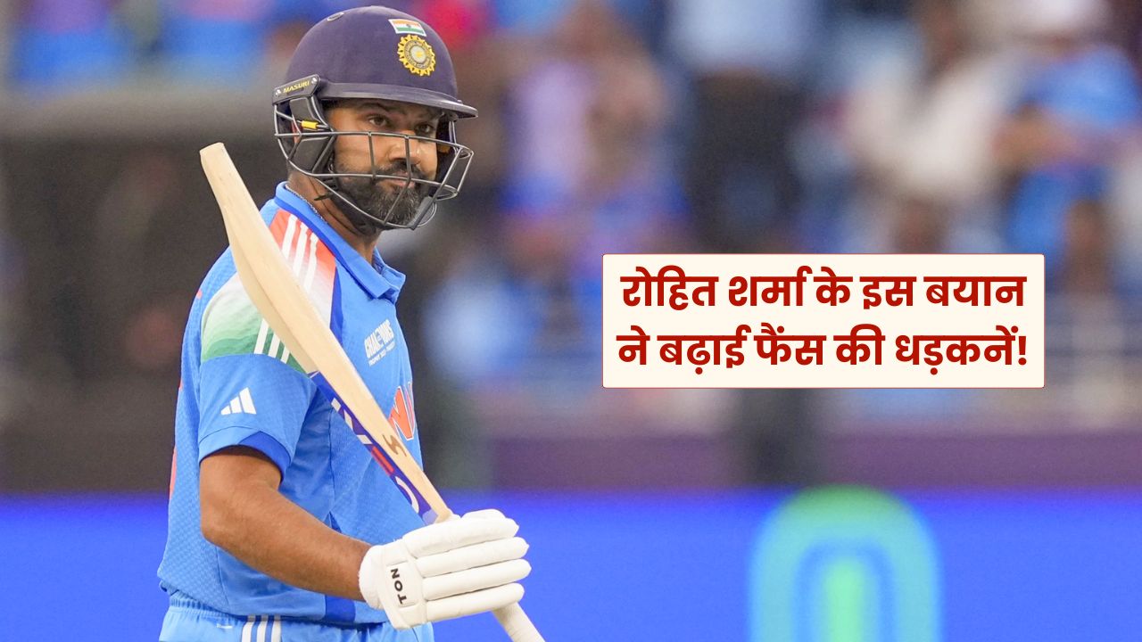 Rohit Sharma Retirement News